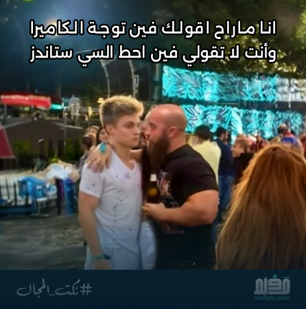 ثث